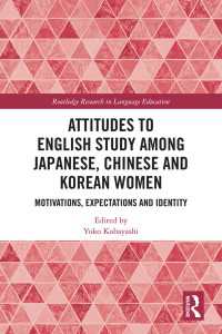 日中韓の女性の英語学習態度<br>Attitudes to English Study among Japanese, Chinese and Korean Women : Motivations, Expectations and Identity