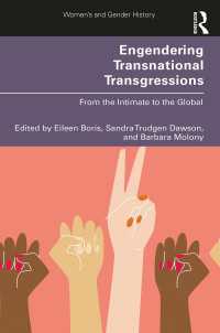 逸脱のトランスナショナル女性史<br>Engendering Transnational Transgressions : From the Intimate to the Global