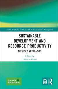 持続可能な開発と資源生産性<br>Sustainable Development and Resource Productivity : The Nexus Approaches