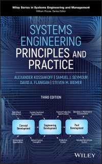システム工学の原理と実践（第３版）<br>Systems Engineering Principles and Practice（3）