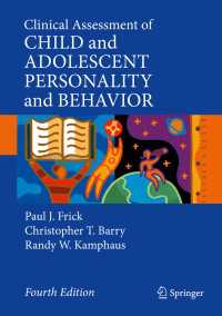 児童・青年のパーソナリティと行動：臨床評価（第４版）<br>Clinical Assessment of Child and Adolescent Personality and Behavior〈Fourth Edition 2020〉（4）
