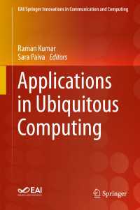 ユビキタス・コンピューティングの応用<br>Applications in Ubiquitous Computing