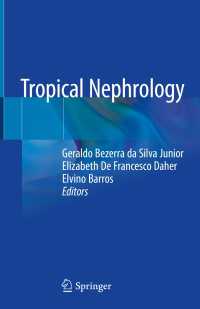 熱帯腎臓病<br>Tropical Nephrology