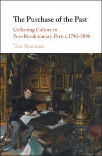 １９世紀パリにおける記憶の消費文化<br>The Purchase of the Past : Collecting Culture in Post-Revolutionary Paris c.1790–1890