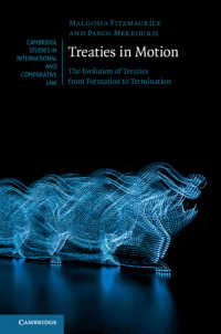 条約のライフサイクル：締結から終了まで<br>Treaties in Motion : The Evolution of Treaties from Formation to Termination