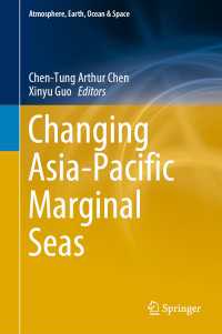アジア太平洋地域の周縁海域の変化<br>Changing Asia-Pacific Marginal Seas