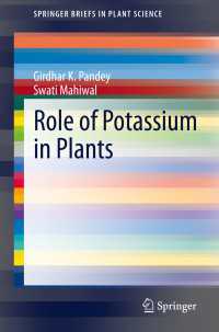 Role of Potassium in Plants〈1st ed. 2020〉