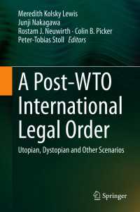 中川敦司（共）編／ポストWTO時代の国際経済法秩序<br>A Post-WTO International Legal Order : Utopian, Dystopian and Other Scenarios