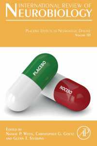 神経疾患におけるプラセボ効果<br>Placebo Effects in Neurologic Disease