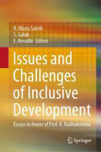 包括的開発の論点と課題（記念論文集）<br>Issues and Challenges of Inclusive Development : Essays in Honor of Prof. R. Radhakrishna