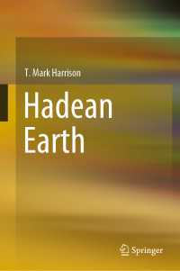 冥王代の地球<br>Hadean Earth