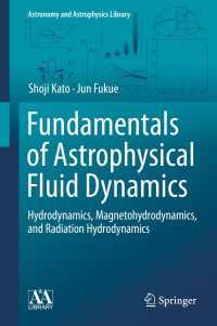 宇宙物理流体力学の基礎（テキスト）<br>Fundamentals of Astrophysical Fluid Dynamics〈1st ed. 2020〉 : Hydrodynamics, Magnetohydrodynamics, and Radiation Hydrodynamics