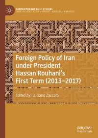 Foreign Policy of Iran under President Hassan Rouhani's First Term (2013–2017)〈1st ed. 2020〉