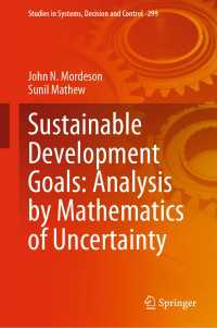 不確実性の数学によるSDGs達成状況分析<br>Sustainable Development Goals: Analysis by Mathematics of Uncertainty