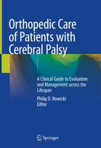 脳性麻痺患者の整形外科医療：生涯にわたる臨床ガイド<br>Orthopedic Care of Patients with Cerebral Palsy : A Clinical Guide to Evaluation and Management across the Lifespan