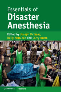 災害医療のための麻酔エッセンシャル<br>Essentials of Disaster Anesthesia