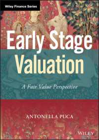 初期段階の企業評価：公正価値の視点<br>Early Stage Valuation : A Fair Value Perspective