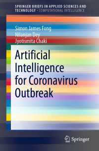 コロナウイルス感染爆発防止のための人工知能<br>Artificial Intelligence for Coronavirus Outbreak