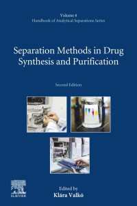 分析化学のための分離法ハンドブック　第８巻：医薬品合成・精製のための分離法（第２版）<br>Separation Methods in Drug Synthesis and Purification（2）