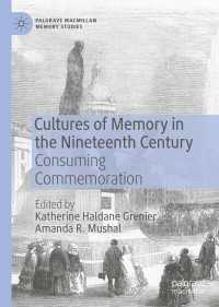 １９世紀の記憶の文化<br>Cultures of Memory in the Nineteenth Century : Consuming Commemoration