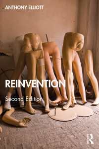 Ａ．エリオット著／再発明（第２版）<br>Reinvention（2 NED）