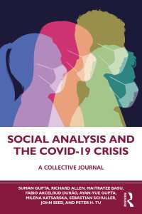 日録COVID-19危機と社会分析<br>Social Analysis and the COVID-19 Crisis : A Collective Journal