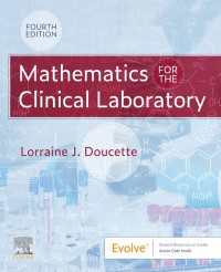 臨床検査のための数学（第４版）<br>Mathematics for the Clinical Laboratory E-Book : Mathematics for the Clinical Laboratory E-Book（4）