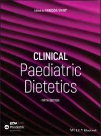 臨床小児栄養学（第５版）<br>Clinical Paediatric Dietetics（5）