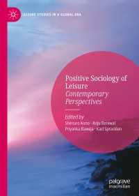 レジャーのポジティブ社会学<br>Positive Sociology of Leisure : Contemporary Perspectives