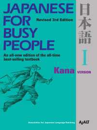 Japanese for Busy People I : Kana Version