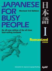 Japanese for Busy People I : Romanized Version