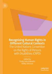 異なる文化的背景の下での人権意識：国連障害者の権利条約の事例<br>Recognising Human Rights in Different Cultural Contexts : The United Nations Convention on the Rights of Persons with Disabilities (CRPD)