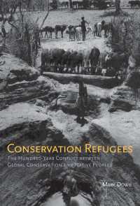 環境保全難民：保全運動と原住民の争い100年史<br>Conservation Refugees : The Hundred-Year Conflict between Global Conservation and Native Peoples