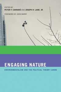環境主義と政治理論の古典の対話<br>Engaging Nature : Environmentalism and the Political Theory Canon