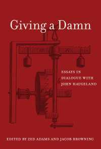 構うということ：Ｊ．ホーグランドとの対話<br>Giving a Damn : Essays in Dialogue with John Haugeland
