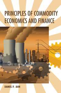 商品市場の経済学と金融<br>Principles of Commodity Economics and Finance