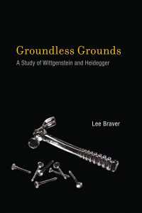 ウィトゲンシュタインとハイデガー<br>Groundless Grounds : A Study of Wittgenstein and Heidegger