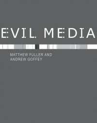邪悪なメディア<br>Evil Media