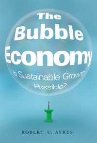 エネルギーから見たバブル経済：持続可能な成長は可能か？<br>The Bubble Economy : Is Sustainable Growth Possible?