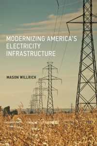 アメリカの電力インフラの近代化<br>Modernizing America's Electricity Infrastructure