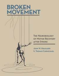 脳卒中後の運動機能回復の神経生物学<br>Broken Movement : The Neurobiology of Motor Recovery after Stroke