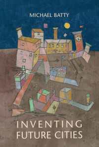未来都市の発明<br>Inventing Future Cities
