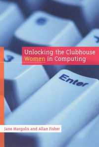 コンピュータ教育におけるジェンダー・ギャップ<br>Unlocking the Clubhouse : Women in Computing