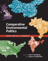 比較環境政治学<br>Comparative Environmental Politics : Theory, Practice, and Prospects