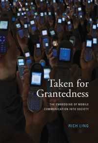 モバイル・コミュニケーションの社会化<br>Taken for Grantedness : The Embedding of Mobile Communication into Society