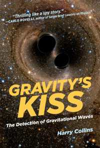 重力波発見の科学史<br>Gravity's Kiss : The Detection of Gravitational Waves