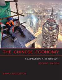中国経済：適応と成長（第２版）<br>The Chinese Economy, second edition : Adaptation and Growth