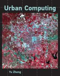 都市コンピューティング<br>Urban Computing