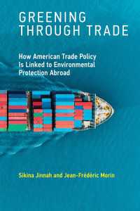 貿易による緑化：アメリカの通商政策と外国の環境保護の連関<br>Greening through Trade : How American Trade Policy Is Linked to Environmental Protection Abroad