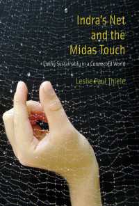 相互依存の世界における持続可能性<br>Indra's Net and the Midas Touch : Living Sustainably in a Connected World